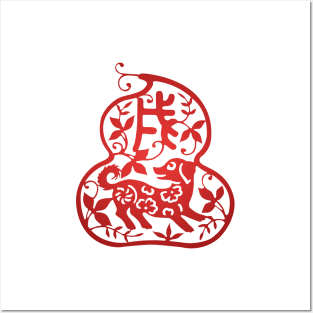 Chinese Zodiac ver.2 Dog in Red Posters and Art
